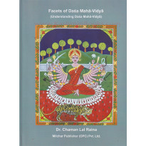 Facets of Daśa Mahā-Vidyā (Understanding Daśa Mahā-Vidyā)